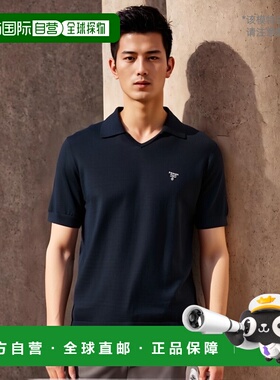 欧洲直邮PRADA 男士针织毛衣UMB814SOOO1451F0008羊毛普拉达