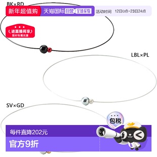 日本直邮Phiten 男女士 RAKUWA EXTREME 镜球双环项链 银色 TG905