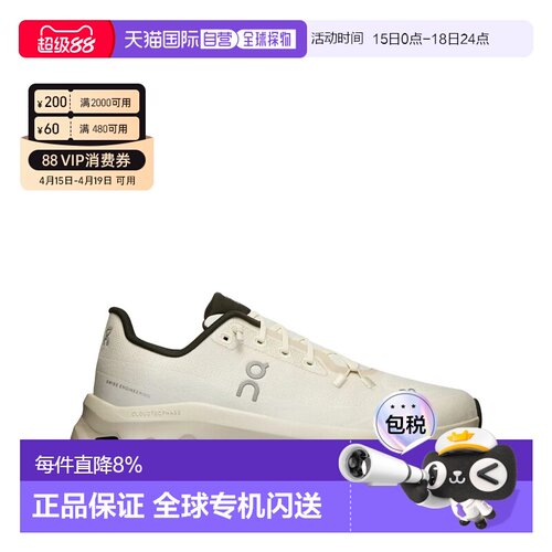 美国直邮ON RUNNING - Women Cloudtilt运动鞋