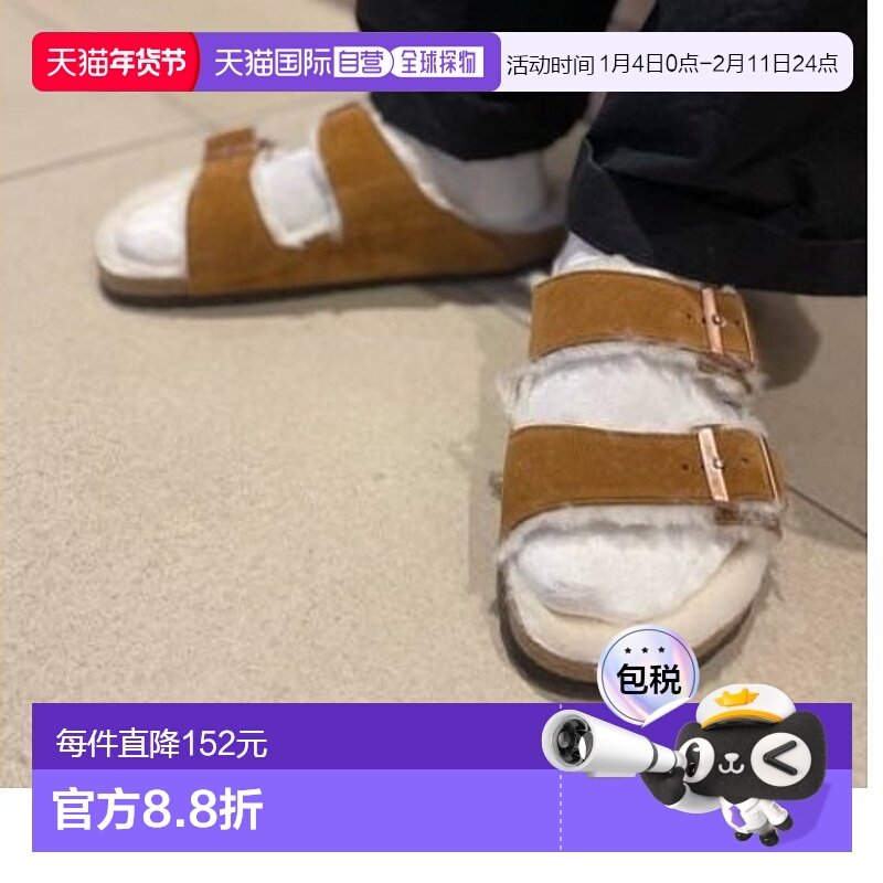 1h可退 日本直邮BIRKENSTOCK男女通用ARIZONA毛里保暖凉鞋 100112,运动鞋new,运动沙滩鞋/凉鞋,淘宝优惠券,粉丝福利购,淘宝优惠卷