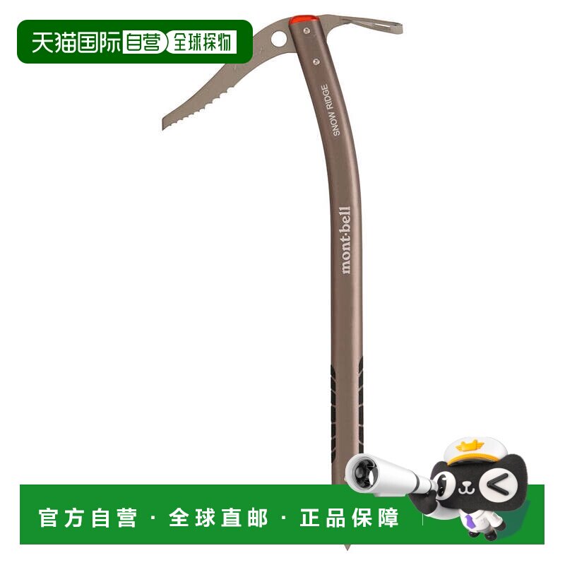 日本直邮MONTBELL 雪岭系列商品 [1141167]冰镐