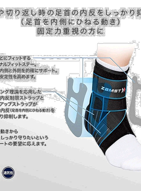 日本直邮扎姆斯特 370801 370802 370803 370804 370811 370812 3