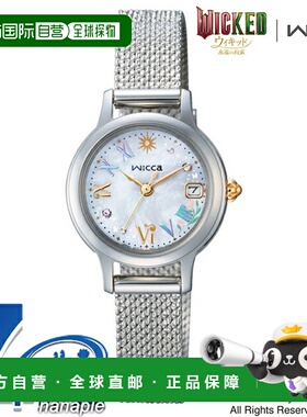 日本直邮西铁城 Wicca UNIVERSAL “Wicked” Glinda 太阳能手表K