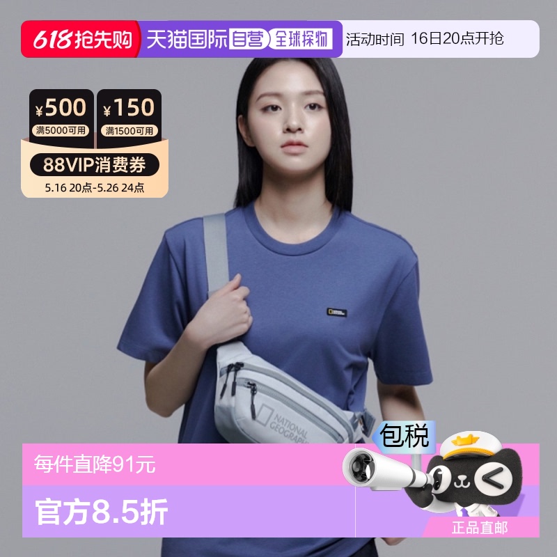 FREE ?267356805? ֱNational geographic  ҵ N245AHI520 ǳ