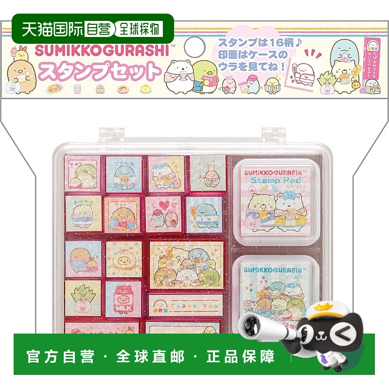 【日本直邮】San-X Sumikko Gurashi 邮票套装 A FT72602 H85 x W
