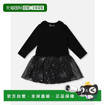 自营deux par deuxBi-Material Dress with Glittering Skirt Bla