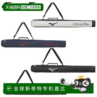 Case限量版 日本直邮Mizuno Bat Elite 1FJT3820 Global
