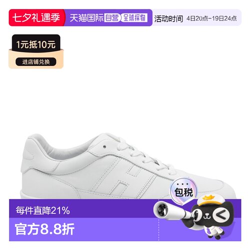 1h可退 香港直邮HOGAN 男士运动鞋 HXM7090GB90UAIB001 SS2026 白