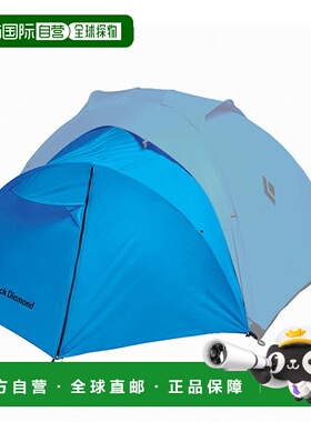 日本直邮Black Diamond Highlight 两件套前厅防晒霜 (BD80078)适