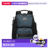 欧洲直邮tumi 旅行商务休闲双肩包途明背包新年礼物