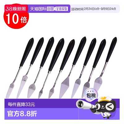 日本直邮Holbein A 型钳子刀（2/4/5/7/8/13/14/15/6S 号）