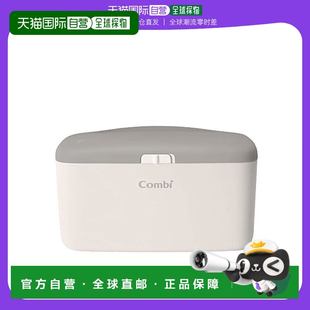 【日本直邮】Combi康贝 收纳擦屁股湿巾的配件 加热器 GREISH棕1
