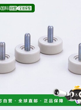 【日本直邮】仲林OA系统桌脚底垫4只装650mm办公桌用 PJ-15