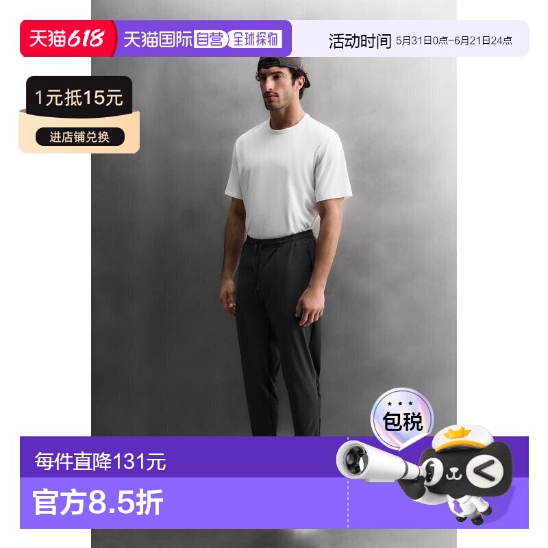 日本直邮Zara功能性色块拼接长裤休闲裤卫裤
