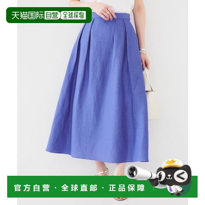 日本直邮UNTITLED 亚麻混纺阔摆裙 [UN1285EW071104]