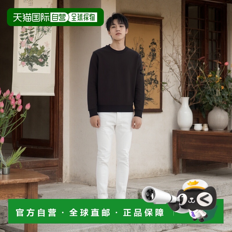 1h可退 欧洲直邮stone island 男士 帽衫运动夹克衫卫衣长袖