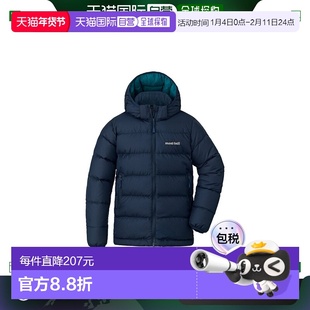 日本直邮日潮 MontBell 儿童旅行羽绒服 100-120高端流行 休闲时