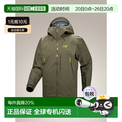 欧洲直邮Arc'teryx 始祖鸟 BETA SV JACKET 夹克 男装
