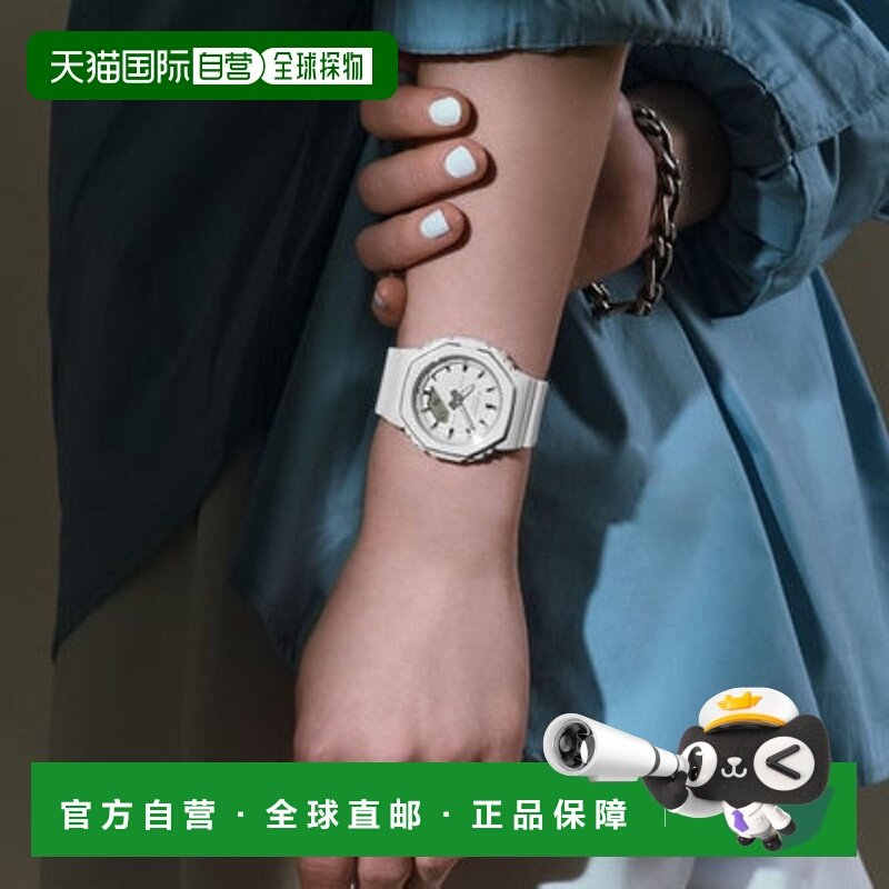 日本直邮G-SHOCK GMA-P2100系列 GMA-P2110-7AJF 手表 白色卡西欧