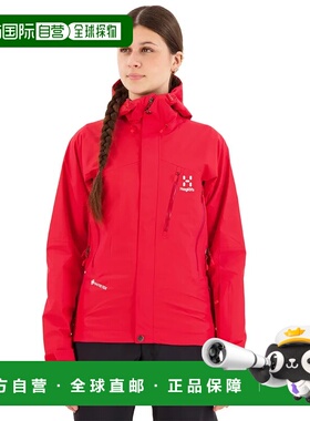 香港直邮HAGLOFS Astral GoreTex夹克 女士防风外套冲锋衣