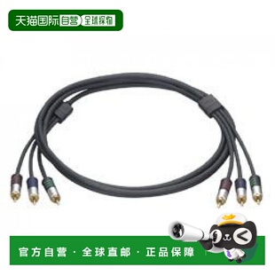 【日本直邮】Sony索尼 分量视频线2.0m VMC-PP20CV