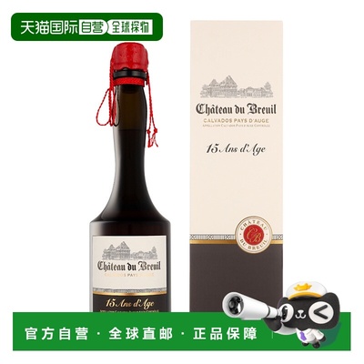 欧洲直邮Chateau Du Breuil 15 Years + GB
