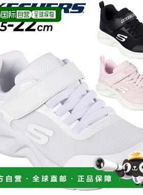 日本直邮SKECHERS DYNAMATIC低帮网面儿童休闲鞋女童运动鞋小童鞋