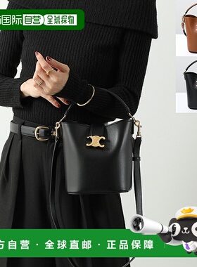 日本直邮CELINE 小号 Bucket Louise 手提包（119173FX9.04LU1191