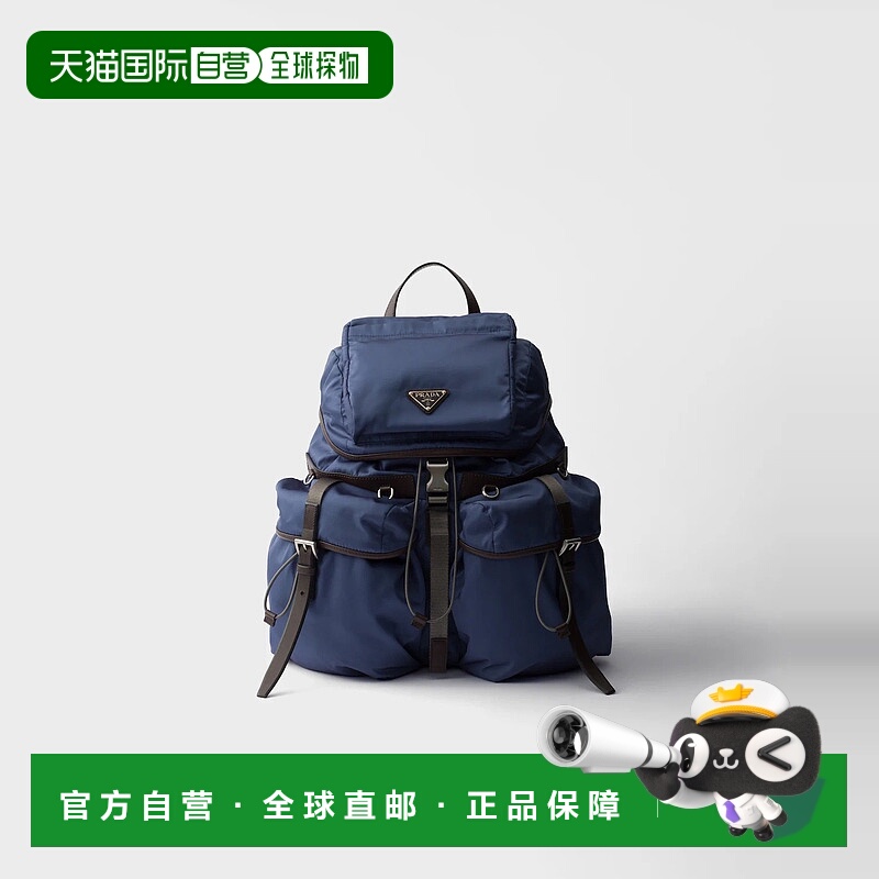 1h可退 欧洲直邮PRADA 普拉达 25秋冬 2VZ117_2DW3_F0D57_V_OOO