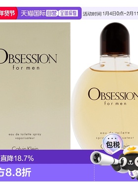 美国直邮CK凯文克莱激情男士淡香水EDT30/75/125/200ml木质正品