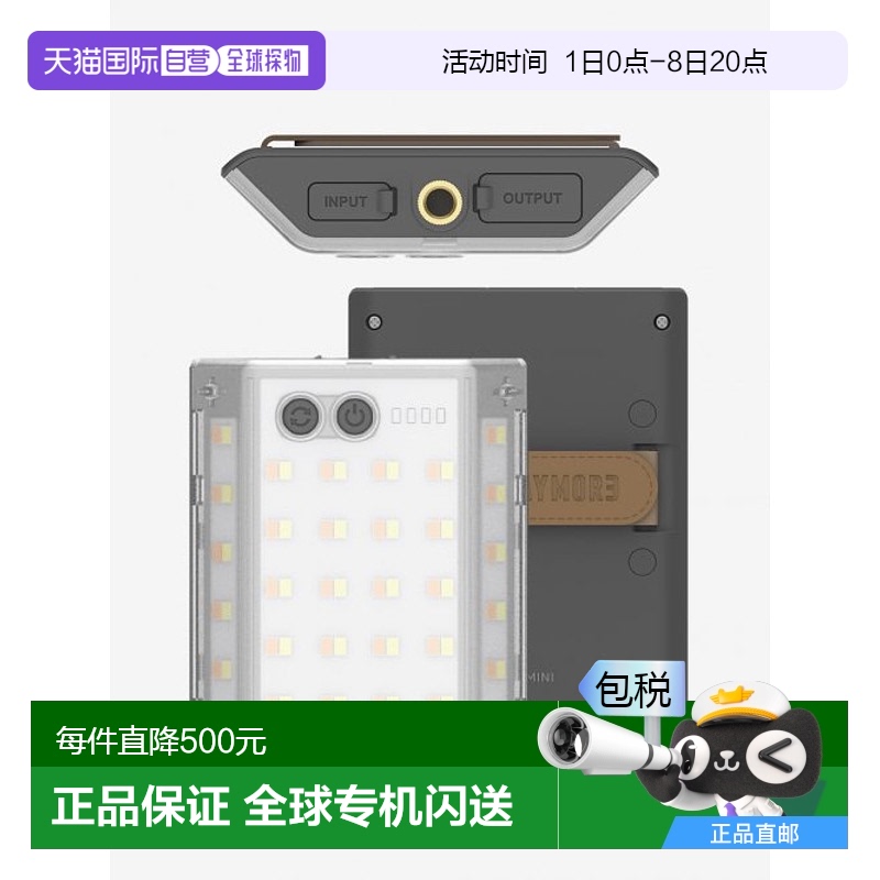 韩国直邮CLAYMORE 野营专门品牌其他灯6381113Face Mini