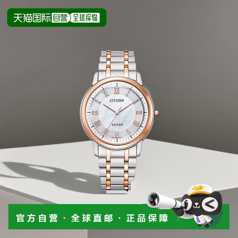 日本直邮AR4004-71D CITIZEN EXCEED 钛组合粉红金男士手表