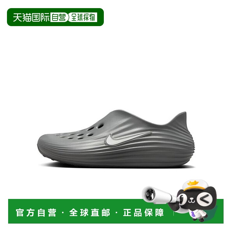 日本直邮Nike ReactX Reju8 简约舒适 洞洞鞋 男女同款 烟灰色