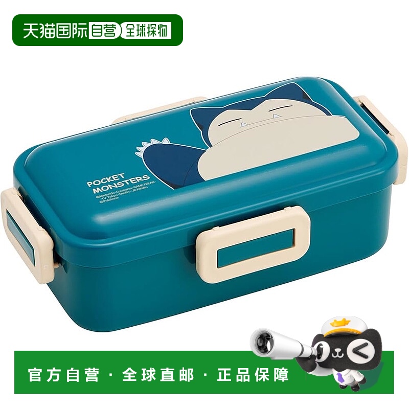 【日本直邮】Skater斯凯达 圆拱形盖饭盒 530ml 宝可梦 PFLB6AG