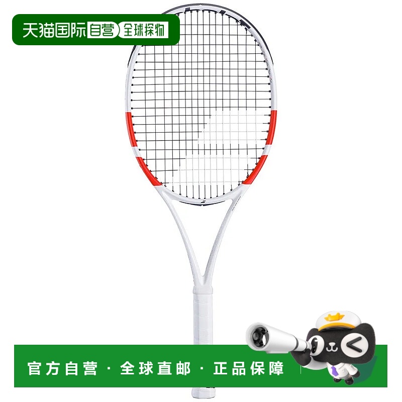 香港直邮百宝力 Pure Strike 100 未穿线网球拍 中性