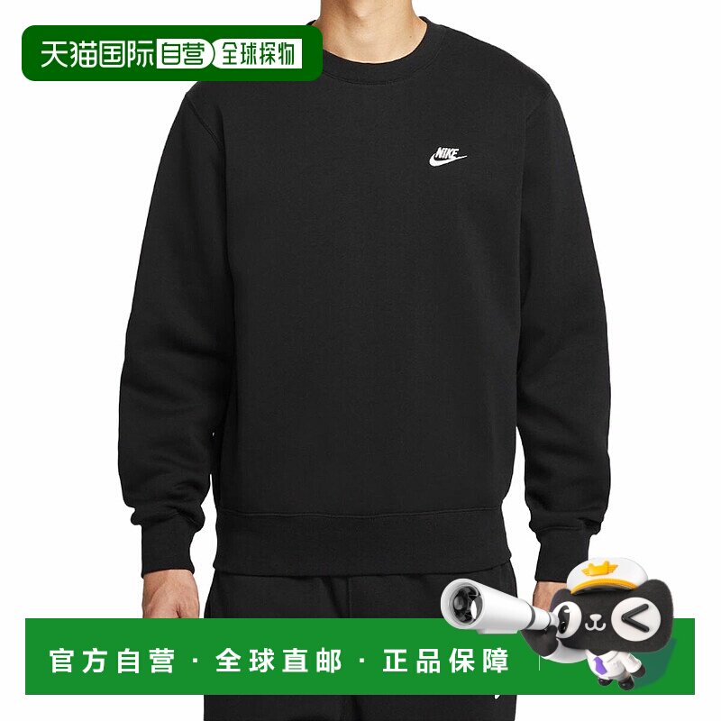日本直邮Nike Club BB Crew 长袖上衣男士休闲户外抓绒内衬卫衣圆