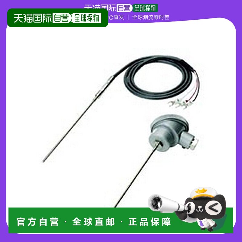 日本直邮Omron欧姆龙 温度传感器 普通型E52 P20C N