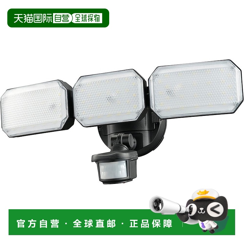 【日本直邮】OHM三灯防盗感应灯2500lm充电式LS-B313