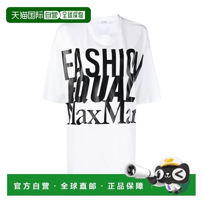 【99新未使用】香港直邮Max Mara 圆领短袖T恤 1946062906