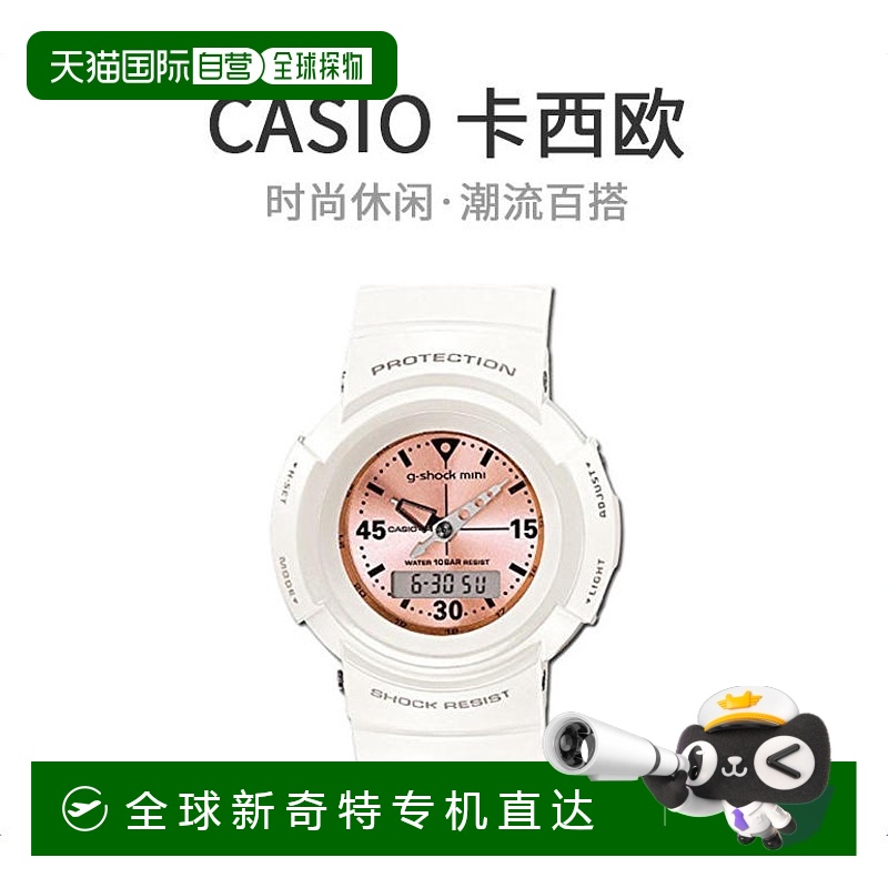 【日本直邮】CASIO卡西欧G-SHOCK手表GMN-500 7B2JR女士白色电子
