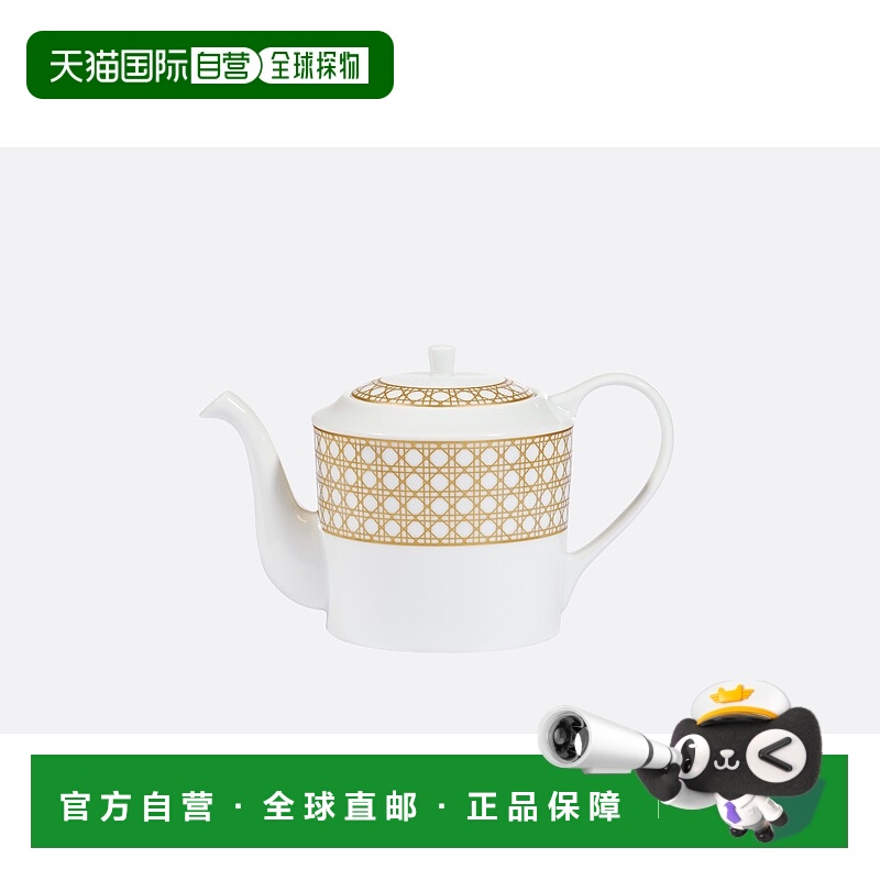 香港直邮Dior Teapot壶 HYJ03CTP0U
