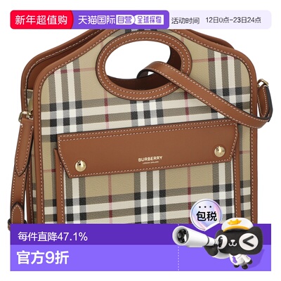 日本直邮BURBERRY博柏利手提包经典格子女士经典大牌简约风时尚新