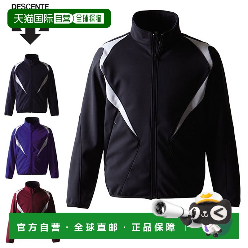 日本直邮Descente 棒球地衣 DR219 DESCENTE 粘合弹力