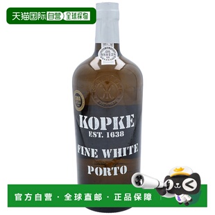 Porto White 欧洲直邮Kopke Fine