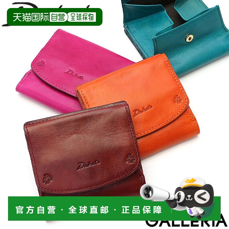 日本直邮Dakota Bambina 双折钱包带盒形零钱包小号女士真皮00308