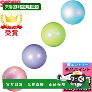 M207MAU新款 207MAU 艺术体操器材中极光球M 日本直邮SASAKI