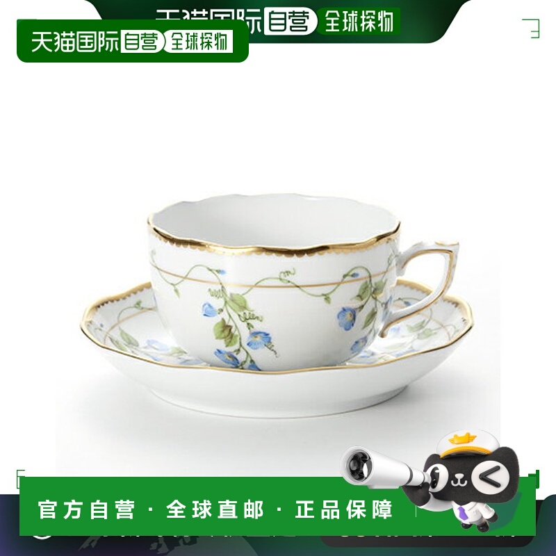 日本直邮HEREND Morning Glory NY 20724-0-00 20724 茶杯茶碟 20