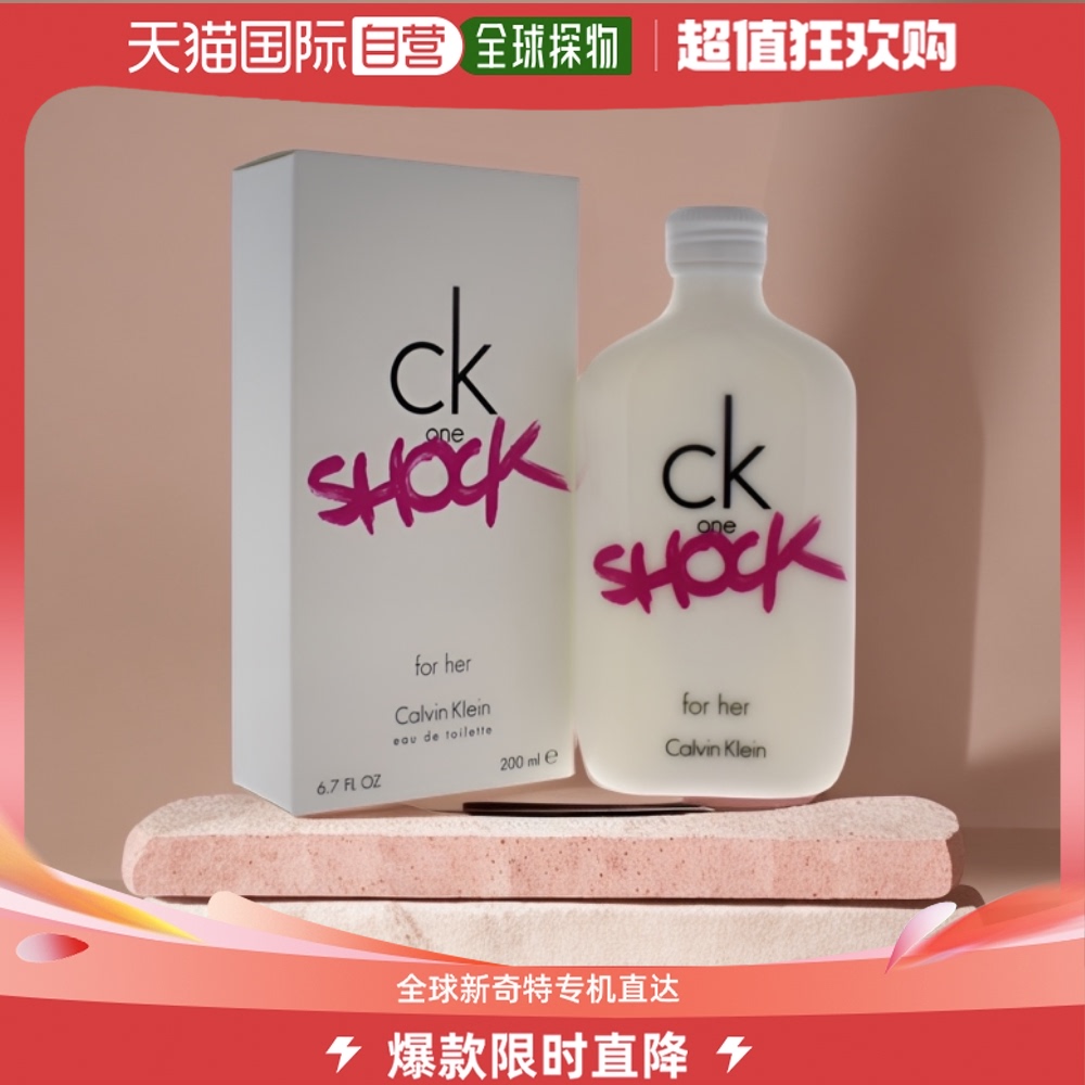 美国直邮Calvin Klein凯文克莱青春禁忌女士淡香水EDT魅力200ml 彩妆/香水/美妆工具 香水 原图主图