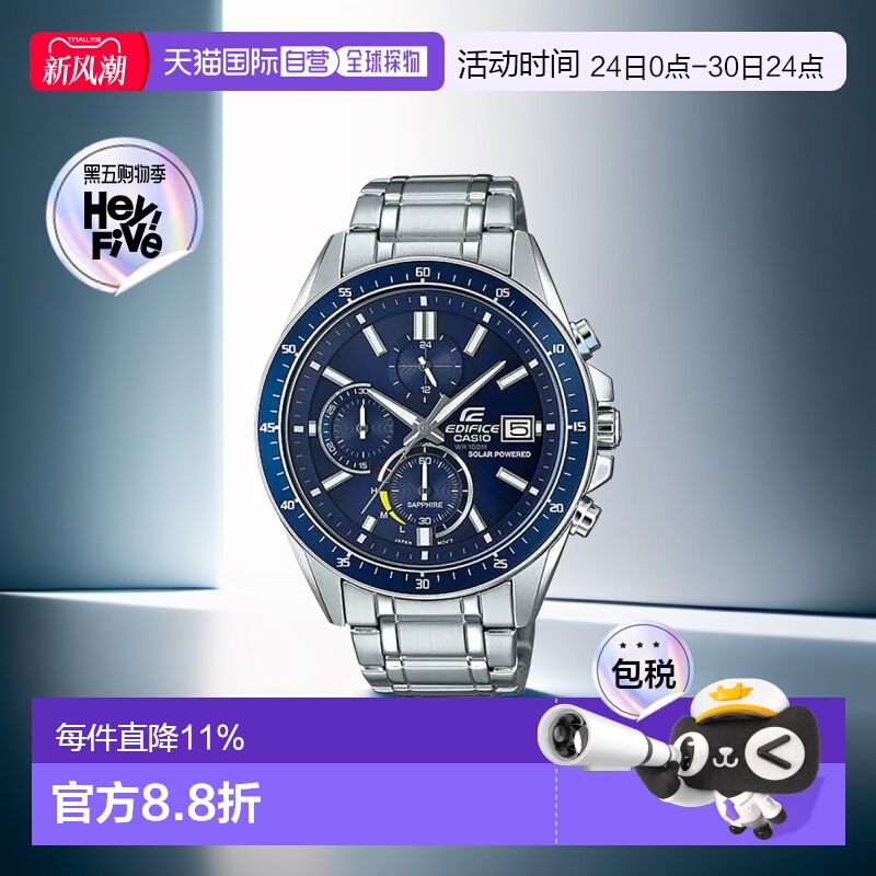 香港直邮CASIO卡西欧男女同款手表金属圆形表盘商务百搭EFS-S510D