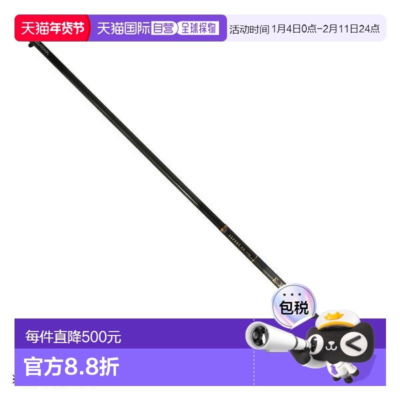 日本直邮Daiwa EXPERT Mainstream P-1 90M・R鱼竿,户外/登山/野营/旅行用品,路亚竿,淘宝优惠券,粉丝福利购,淘宝优惠卷